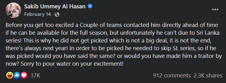Shakib Al Hasan's wife, Umme Ahmed Shishir, reveals why he went unsold in 2022 IPL. 